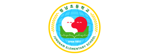 정남초등학교